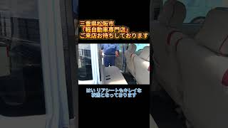 車両紹介【ダイハツ】ムーヴコンテ(ミストブルー)③　三重県松阪市　軽自動車専門店 #shorts #三重県松阪市 #軽自動車