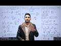 شرح integration by substitution كالكولاس مع الأستاذ معاذ المساعدة أساسيات التكام