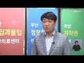 센텀 부산 디지털 혁신거점의 모습은 kbs 2023.09.24.