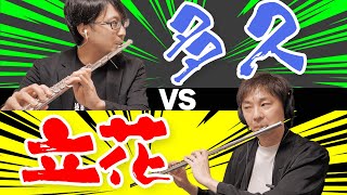 【コラボ】多久潤一朗さんに即興対決を挑んでみたら面白すぎた