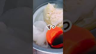 【離乳食】炊飯器で野菜たっぷり【作り方】 #育児vlog #育児 #離乳食 #離乳食ストック #shorts