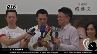 邱澤劇中飾演儀隊教練 上台前先練習操槍