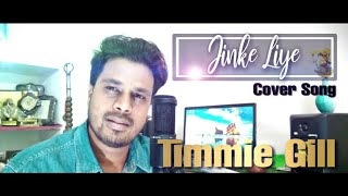 Jinke Liye | Cover By Timm E | Neha Kakkar | Jaani | B Praak