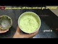 চিৰা আৰু বন্ধাকবিৰ এখন নতুন টেষ্টি ৰেচিপি puha and cabbage sobji recipe lockdown super tasty sobji