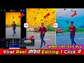 Video ka sky change kaise kare vn app se | Slow motion video editing vn app | vn video editor