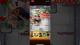 【モンスト】ハガレンコラボ　超究極キング・ブラッドレイ　空閑ワンパン