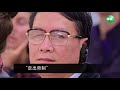 【观点】苏晓康访谈 上 ： 习近平已经没有机会改革