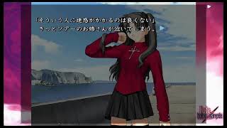 【ボイス付き】 Fate hollow ataraxia 密航、漁船、世界一周