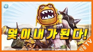 아직도 덫트코인 안들어온 시공인들 없지? 익곰TV인증 1티어 암살자 ｜덫★덫★덫★정크랫｜익곰TV｜ Heroes of the storm