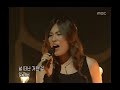 음악캠프 bigmama break away 빅마마 브레이크 어웨이 music camp 20030726