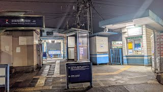 京阪電気鉄道石山坂本線  石場駅