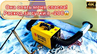 ШОКИРУЮЩАЯ НОЧЬ НА ВАЗУЗЕ. Ловим леща при -20°, ночую в палатке |24 часа экстремальной рыбалки!