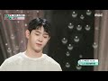 park hyun ho 박현호 love comes silently show musiccore mbc240921방송