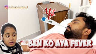 Ben ko lakar jaana pada hospital / dubai / watch full video  hospital /Aarvi's mumma vlogs