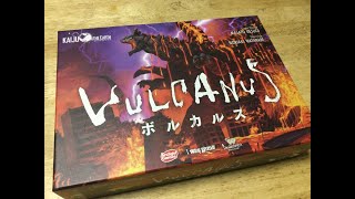 Board Game 動画　『ボルカルス』ルール説明（１２）