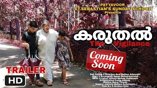 'കരുതൽ-The Vigilance' | Official Trailer | Payyavoor Valiyapally