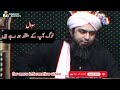 21 public q u0026 a session with engineer muhammad ali mirza 84