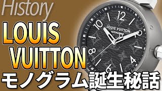 ルイヴィトンの歴史。ダミエ・モノグラムは如何にして生まれたのか？これが世界を制した超絶一流のモノ作りだ。 #タンブール はまた今度