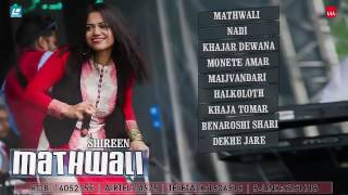 MATHWALI ALBUM ,SONG: HALKOLOTH.SINGER: SHIREEN, LASER VISION HD, 1280x720 000