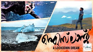 Iceland Malayalam Vlog - A Lock Down Dream