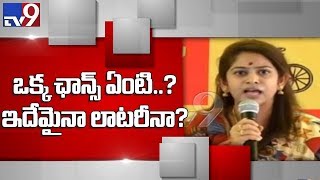 Chandrababu will be CM again for AP - TDP Yamini - TV9