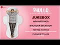 Phullu - Full Movie Audio Jukebox | Sharib Ali Hashmi, Jyotii Sethi & Nutan Surya
