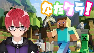 ゴーレムトラップ作りしながら雑談【Minecraft】