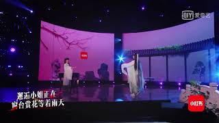 李仲璞X袁嘉艺舞台纯享《西厢》 Li Zhongpu \u0026 Yuan Jiayi's Pure Performance: \