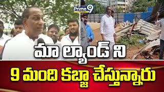 మా ల్యాండ్ ని 9 మంది కబ్జా చేస్తున్నారు | Mallareddy Sansational Comments | Prime9 Telangana