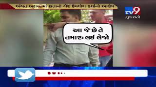 Caught On Camera! Woman corporator misbehaving with Garage owner in Bodakdev, Ahmedabad |Tv9