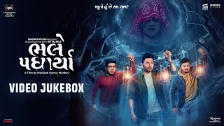 Bhalle Padharya (Video Jukebox) Shantanu Dutta, Saurab Rajyagguru | Chetan F, Suhas, Mayur P