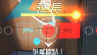 DE Jun精華【OVERWATCH鬥陣特攻】#5「99vs99」