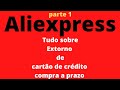 Aliexpress:: Estorno no cartão de crédito de uma compra errada no alixpress parte 1