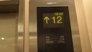 新宿小田急百貨店三菱製エレベーターMITSUBISHI Traction Lift/Elevator Tokyo Japan