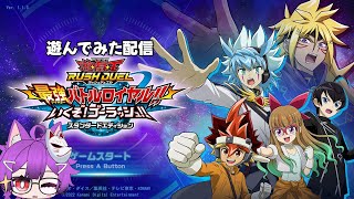 遊戯王ラッシュデュエル 最強バトルロイヤル!! いくぞ!ゴーラッシュ!! を夏アニメの感想＆秋アニメを確認しながらラッシュデュエル！！【狐子life配信】