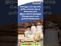 இளம் வயது மாரடைப்பை தடுக்க 25 25 50 பார்முலா...