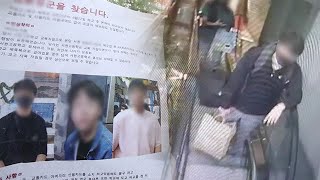 서현고 고3 김휘성군 실종 발견지에 와봤습니다