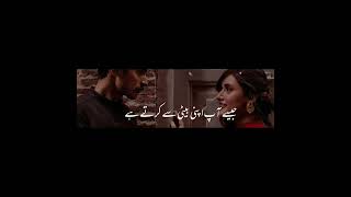 Biwi Ki Saat Shlok couple status😞🔥 l Urdu Status l Urdu s Hindi 💔 Love Story💔