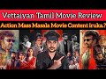 Vettaiyan Review | Superstar😎Rajinikanth | CriticsMohan🔥Fafa😱BigB | Vettaiyan Movie Review 🤔.?