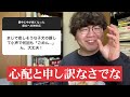 【28万人調査】「最中に中が痛くなった彼女への神対応」聞いてみたよ