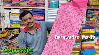 #జెమిని కాటన్ #కరిష్మా కాటన్ శారీస్ #Cotton #sarees విజయవాడ #1టౌన్ #bezawadasumakka