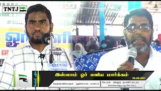 சுன்னத் ஜமாத்தில் நடைபெறும் திருமண மற்றும் இறப்பு  நிகழ்வுகளில் தவ்ஹீத் ஜமாத்தை சார்ந்தவர்கள் ..?