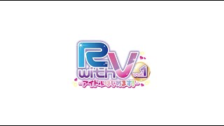 【2020秋M3】R with V vol.1-アイドルはじめます!-