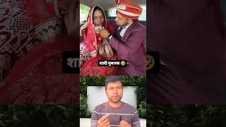 সাবস্ক্রাইব করেন #funnyvideo #comedy