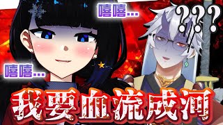 【冰精華】現在這個時刻，冰冰只想瘋狂_人🔪💀【小林冰/Mic On Project】【香港Vtuber】