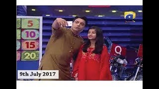 Geo Khelo Pakistan | - Har Pal Geo Game Show - | 8th October 2017 | - Part 1