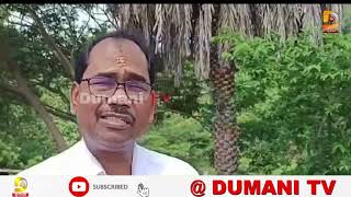 ଆଜିଠୁ ଇନ୍ଦ୍ରାବତୀରୁ ଖରିଫ ଜଳସେଚନ ଆରମ୍ଭ | Dumani TV