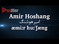 How to Pronunce Amir Hoshang (امیرهوشنگ) in Persian (Farsi) - Voxifier.com