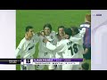 gol kralı İlhan mansız 2001 2002 tüm goller trendyol süper lig