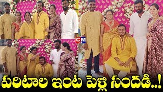 ParitalaRavi and Sunitha's Younger Son Siddharth Marriage Ceremony Adorable Moments | CMTV